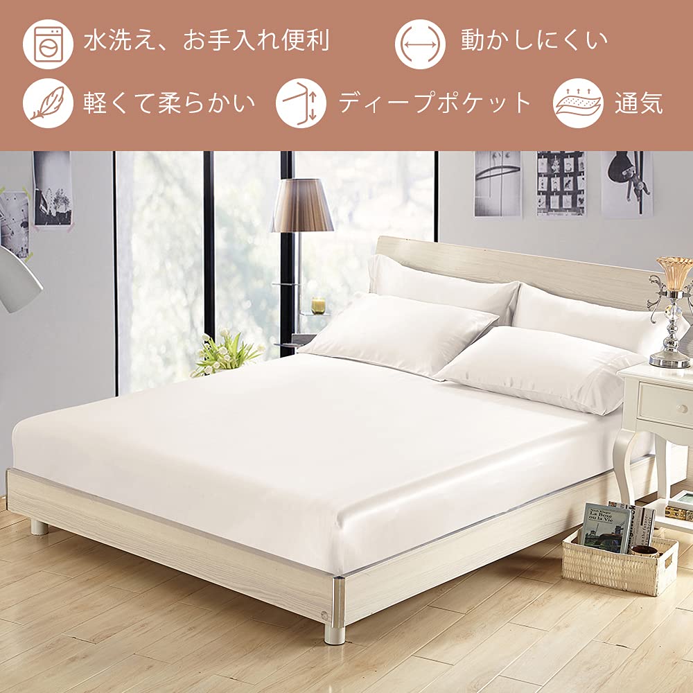 LILYSILK シルクボックスシーツ（120x200x30cm）ホワイト ベッド